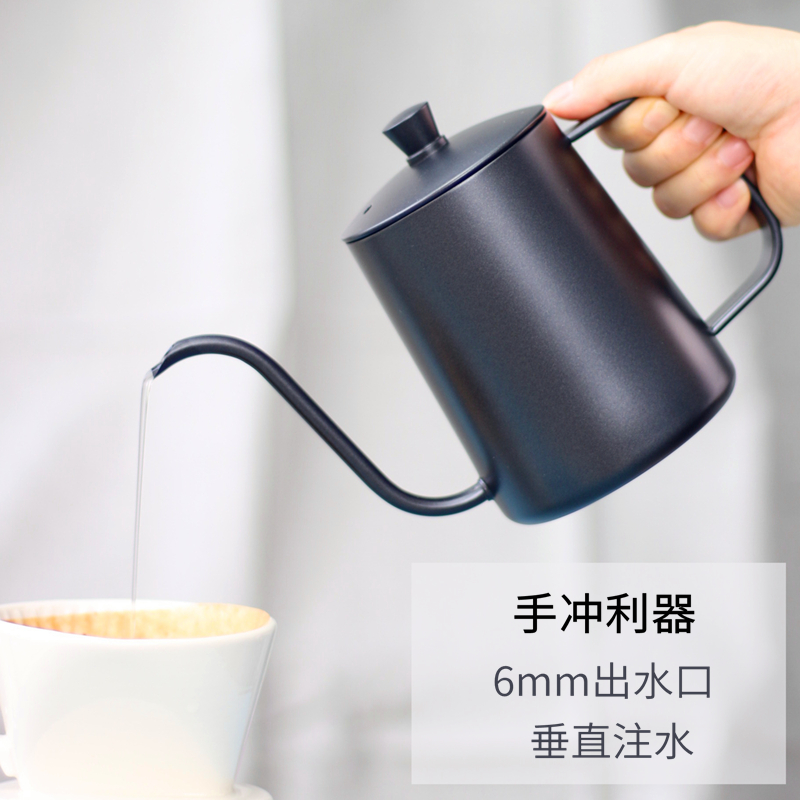 Hand punching coffee maker fine mouth long mouth ear hanging drip style home appliance thickened 304 stainless steel with lid 600ml