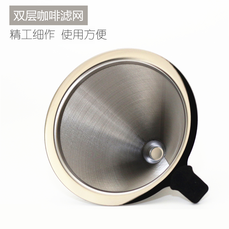Coffee filter Double layer 304 stainless steel hand sprint coffee maker filter Cup appliance suit Drop-in metal funnel