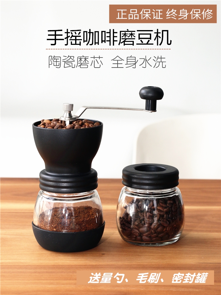 Manual coffee bean grinder Hand grinder Household small washing ceramic grinding core manual grinder