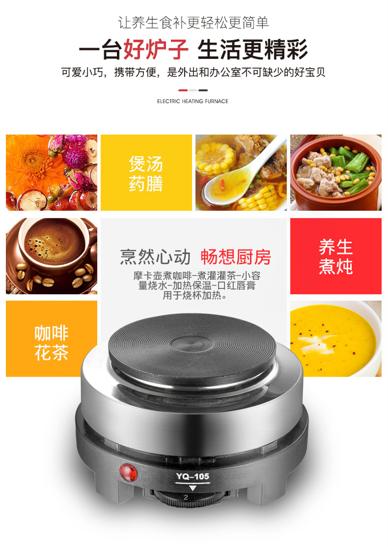 Bếp điện cà phê mini 500W nhiệt độ không đổi có thể điều chỉnh bếp điện nhỏ Moka nồi đun nóng lò đun nước trà đun sôi ấm chén kho báu - Cà phê bình pha cafe lạnh cold brew