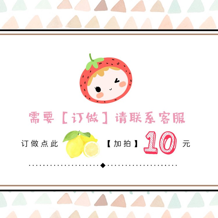 Bed hat (booking workmanship fee) (freight) tonic to make a single note flower type and set size