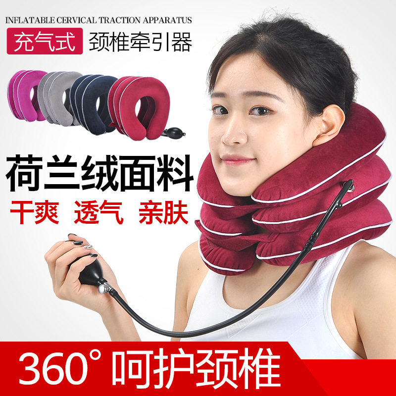 乐驰充气颈椎牵引器家用护颈理疗拉伸劲椎颈托颈部按摩成人 包邮