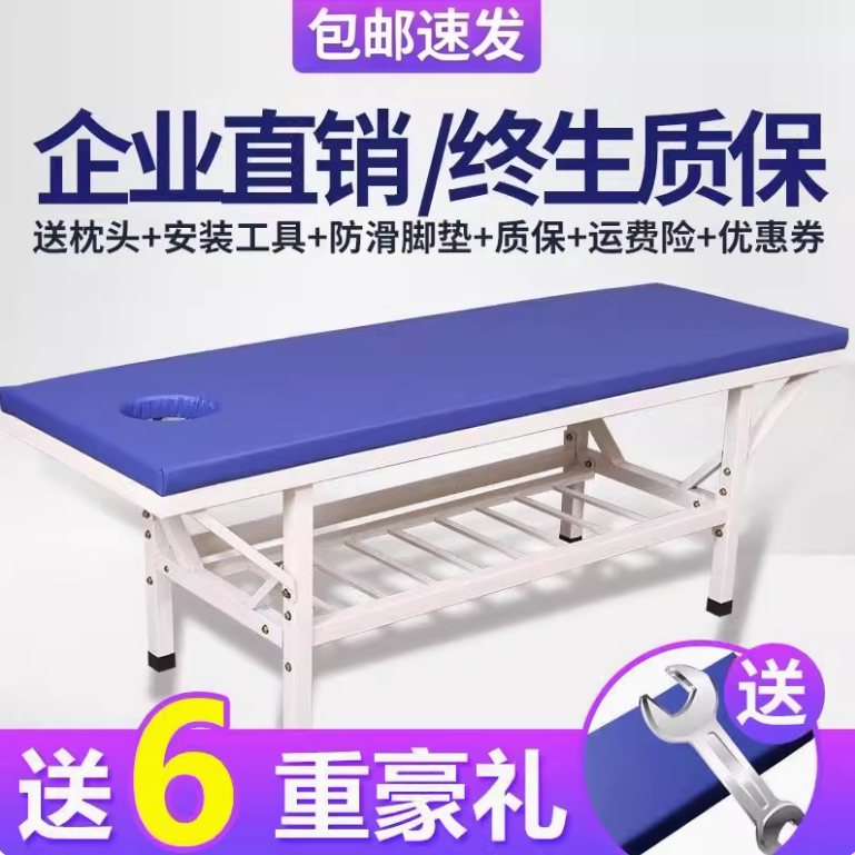 全身按摩理疗床 加固正骨推拿电动检查床 木质中医诊疗床众阔品牌