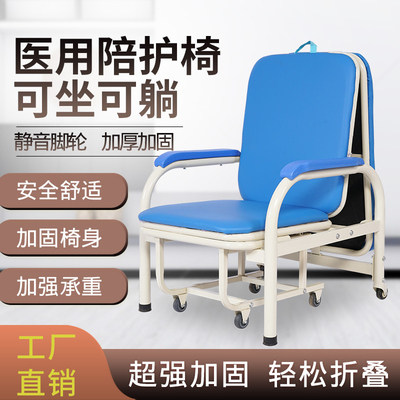의료 동반 의자 및 침대, 이중 목적 단일 접이식 낮잠 의자, 병원 동반 침대, 가정용 낮잠 침대, 두꺼워지고 강화됨