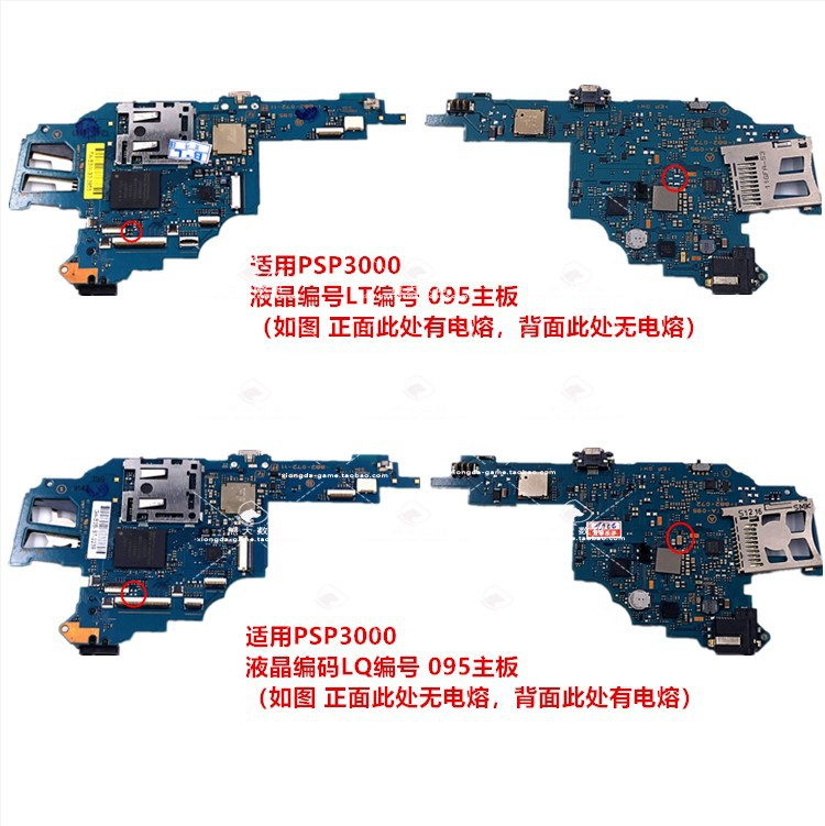 PSP3000游戏机开关板如何选择与维修？2025年最新实用攻略详解
