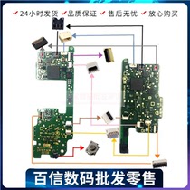 SWITCH button motherboard maintenance row plug L handle ZR cable NS slide rail rocker connection socket SLSR seat