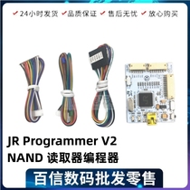XBOX360 flash board Xecuter JR Programmer V2 NAND reader programmer read and write