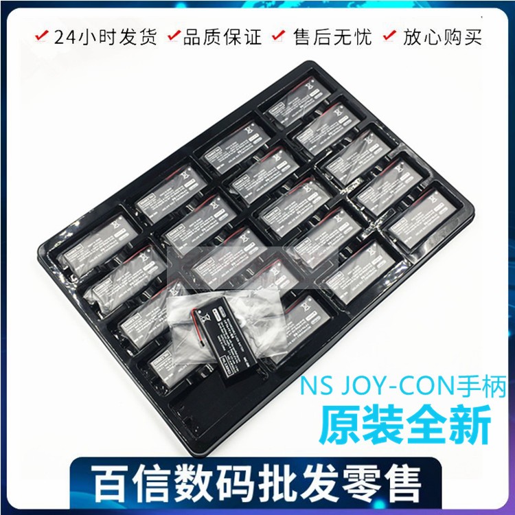 Original brand new switch handle battery HAC-006 JOY-CON NS left and right handles built-in phone battery accessories