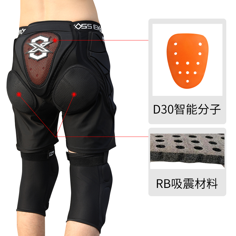 Ski protective gear set new special D3O0 hip and knee pads thickened unisex roller skating skating anti-fall