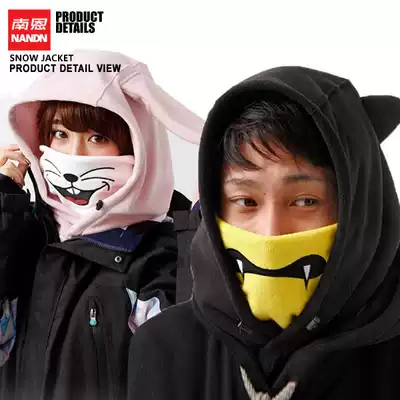 nandn nandn ski headgear outdoor cold-proof and warm small animal helmets for men and women and children
