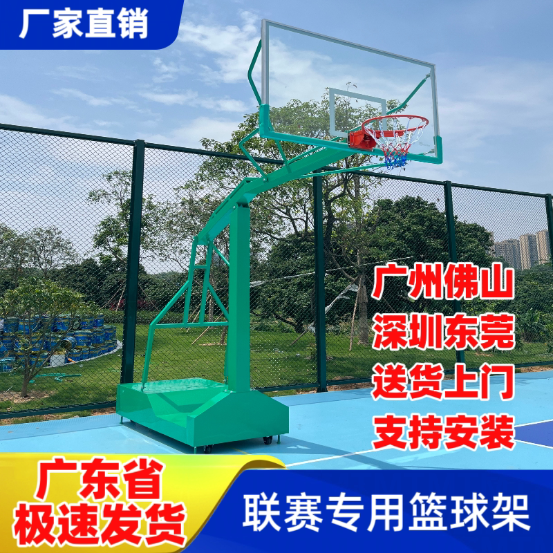 Guangdong Standard Basketball Stand, Outdoor Underground Type, for School Competitions, Professional Adult Basketball Stand, Home Use, Pre-Embedded Outdoor