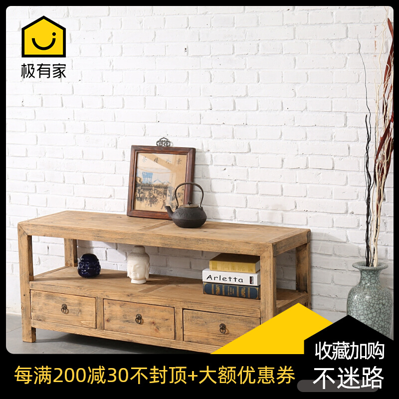 Chinese style side cabinet antique TV cabinet low cabinet retro furniture new Chinese style cabinet solid wood locker log pine wood