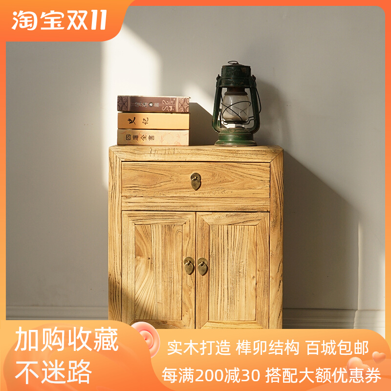 Elm bedside table retro furniture new Chinese cabinet Chinese log all solid wood bedroom small storage cabinet paint-free board