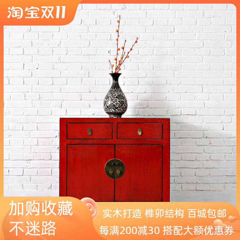 New Chinese-style side cabinets, retro cabinets, solid wood storage cabinets, Chinese-style porch cabinets, living room cabinets, antique furniture, shoe cabinets, old