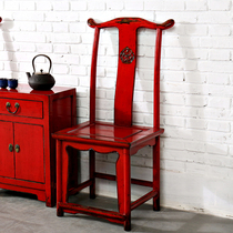 Chinese official hat chair new Chinese back chair antique furniture solid wood classical dining chair old circle chair decorative chair