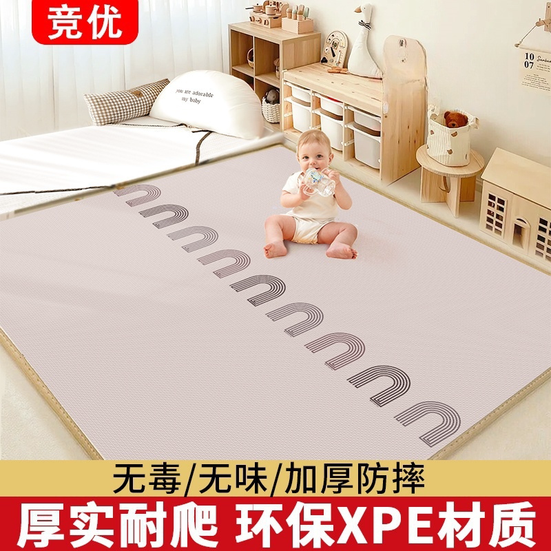 竞优母婴店