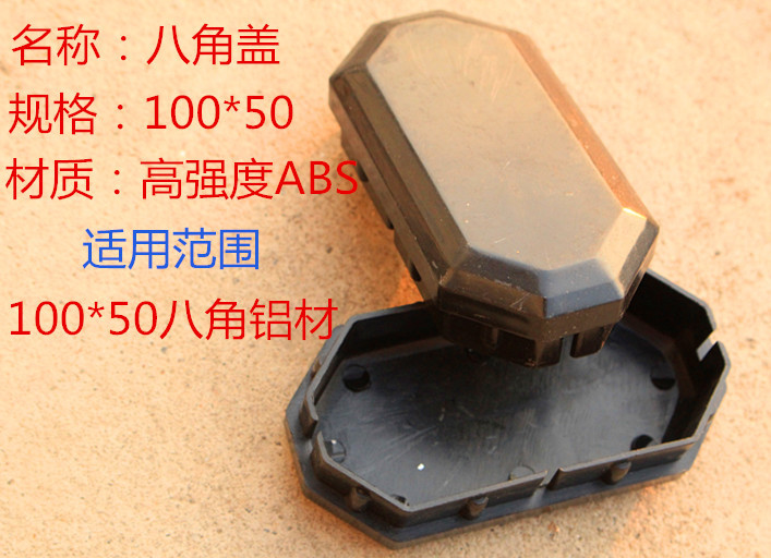 Parking Lot Octagonal Pole Square Pole Rubber Cover Plug Cover Fence Community Door Remote Control Gate Pole Landing Pole Parking Lot Octagonal Pole Square Pole Rubber Cover Plug Cover Fence Community Door Remote Control Gate Pole Landing Pole