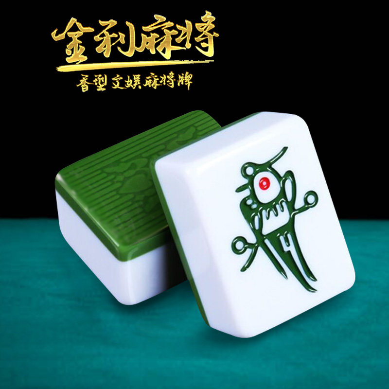 Kim Lee Shun Yi hand rub mahjong cards home large mahjong cards. Green blue two colors 136 pieces of cloth