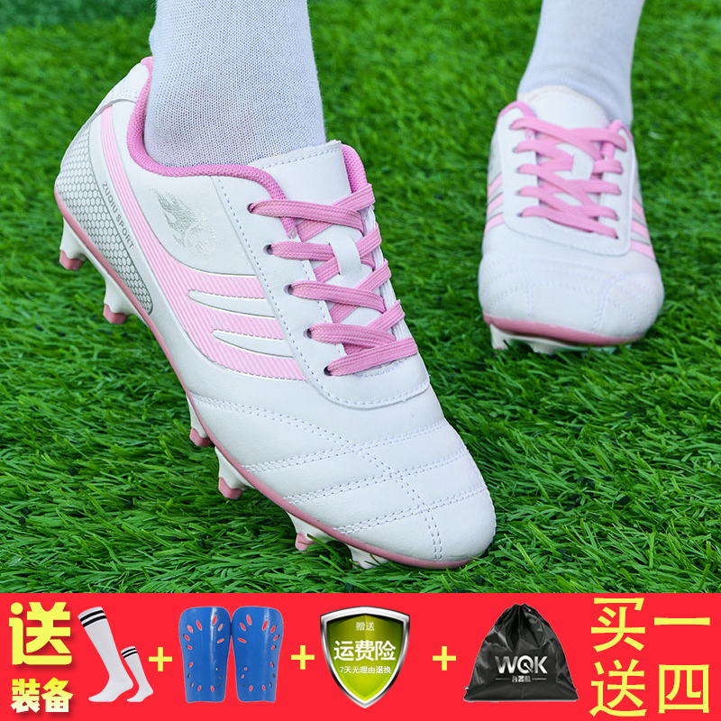 Soccer shoes girls primary school students broken nail training shoes non-slip children's new long nails pink autumn teenagers