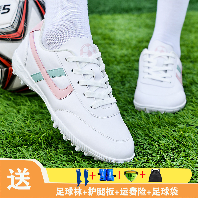 Professional girls football shoes Broken Nails TF Indoor Anti-Slip Children Adults Elementary And Middle School Kids Training Shoes Men Short Nails