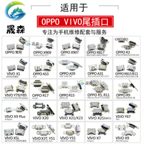 X6 X6 X7 X9 X9 X20 X20 R5 R15 R15 Y55 51 66 66 Y85 Y79 X21i X21i spigot