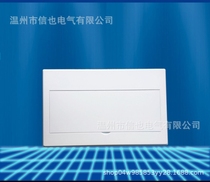 Distribution box Panel PZ 30 Meranzhan tablet