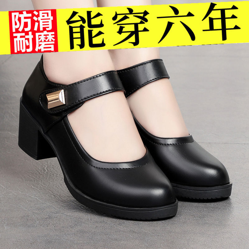Soft Leather High-Heeled Shoes, Thick-Heeled Work Shoes, All-Season Flats, Women's Mother's Leather Shoes, Comfortable Non-Slip Shoes for Middle-Aged and Elderly Women, Dancing Shoes