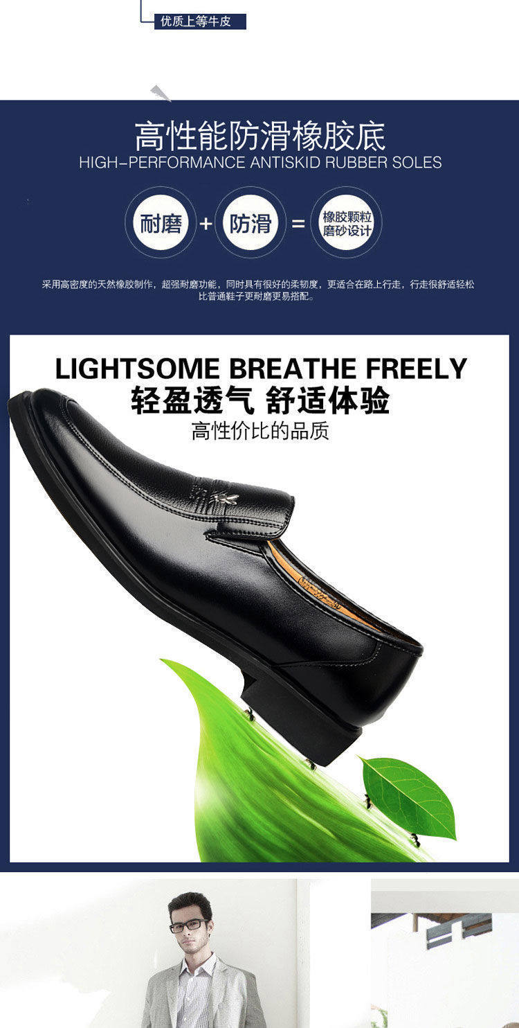 Платье обувь 【100%全牛皮】皮鞋男真皮透气商务休闲男鞋软底防滑中老年爸爸鞋 OTHER