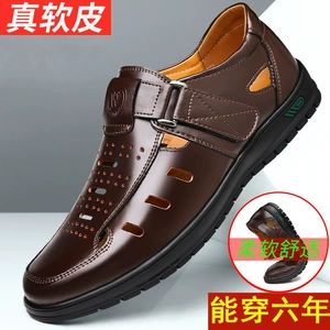 Летние повседневные босоножки, дышащие тапочки в стиле Crocs, мягкая подошва, для среднего возраста