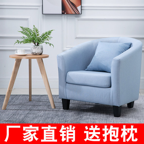 Simple Nordic single sofa chair small apartment sofa double triple combination living room bedroom internet cafe small sofa