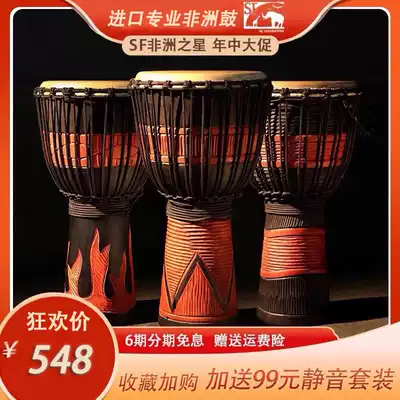 (No 3 performance grade)Imported African drum whole wood 10 inch 12 children's beginners Lijiang tambourine playing introduction