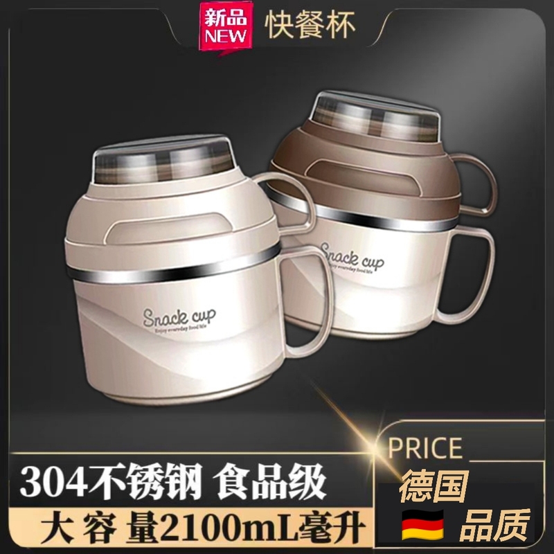 304 German Stainless Steel Lunch Box, Special Lunch Container for Office Workers and Students, Canteen Meal Container, Personal Fast Food Cup 304 German Stainless Steel Lunch Box, Special Lunch Container for Office Workers and Students, Canteen Meal Container, Personal Fast Food Cup
