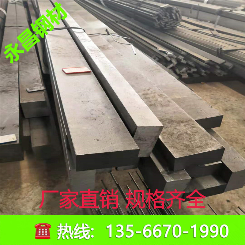 a3 cold drawn flat iron 45 steel cold drawn square steel flat steel Q235 cold drawn profile custom retail 20*40 100*100