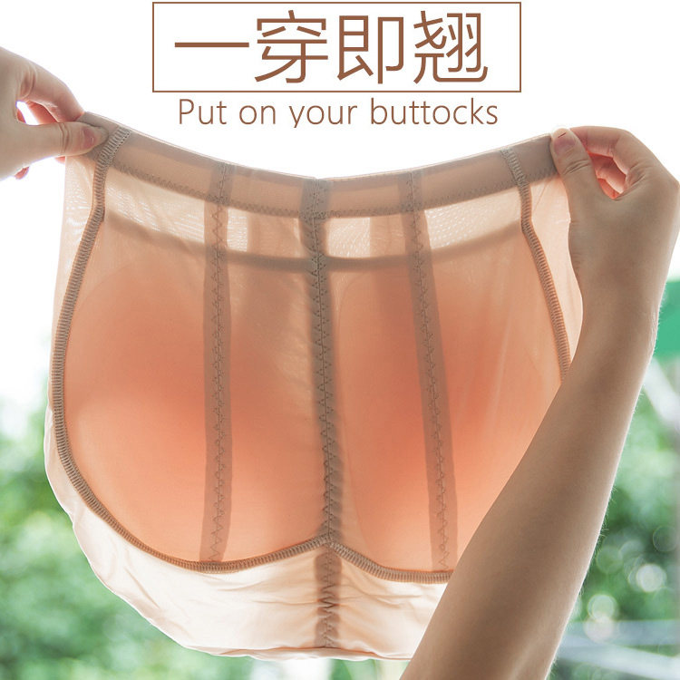 Fake butt lifter panties natural thin buttock artifact silicone pad buttocks seamless breathable plump buttocks beautiful buttocks peach buttocks