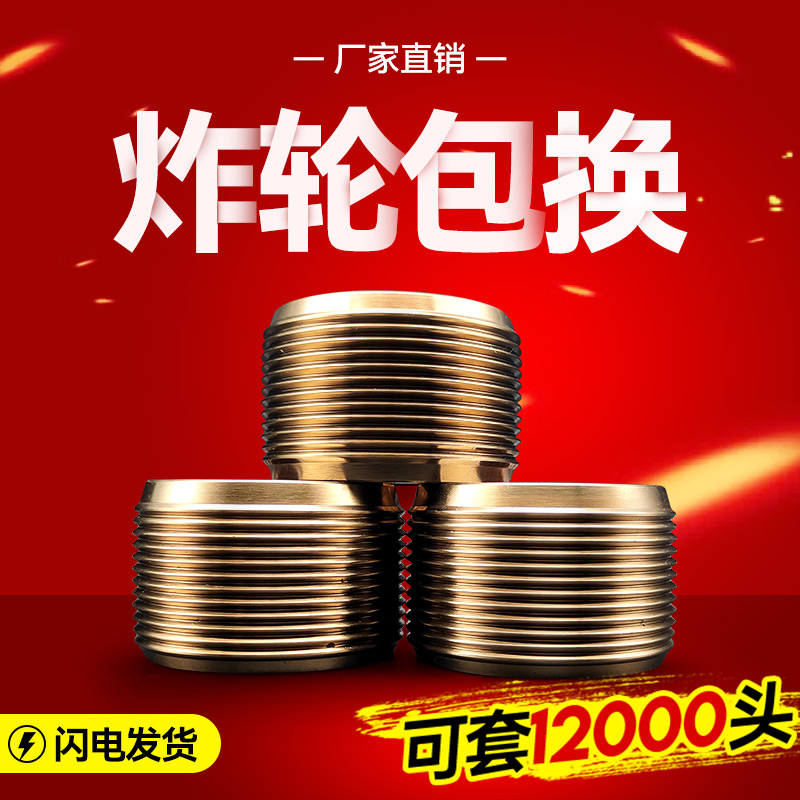 High strength rolling wire wheel rolling wire machine accessories with no semicolon straight thread steel bar tapping machine roller set silk wheel