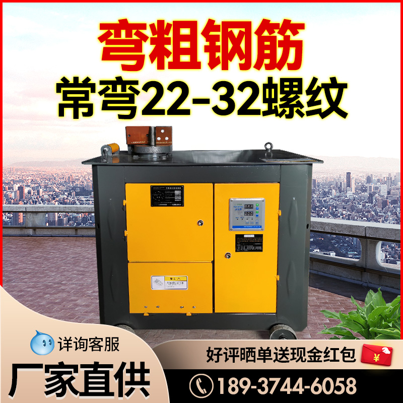 GF25 fully automatic numerical control steel bar bending machine fully automatic stirrup bending machine bending stirrup machine for hooping machine