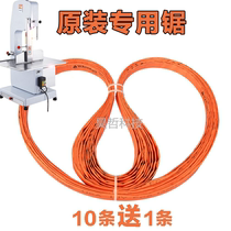 Original imported Shunling 1650 bone cutter saw blade J210 bone cutter with J310 meat and bone saw blade 2000