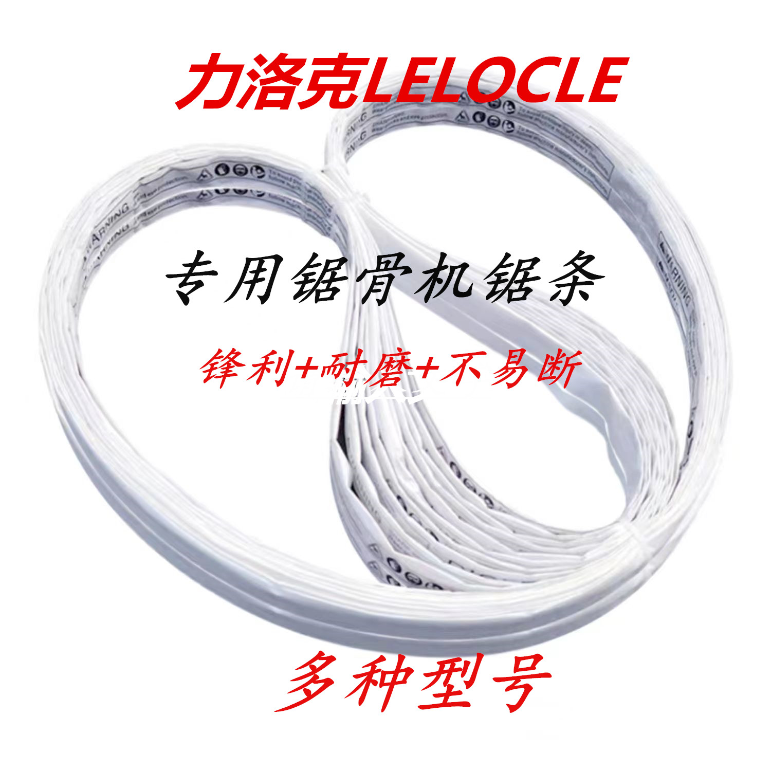 Lique Special Saw Bone Machine Data Strip 250 Type Osteotomy Machine According To Belt 330 Cut Frozen Pint 350 According to belt 180 saw blade-Taobao