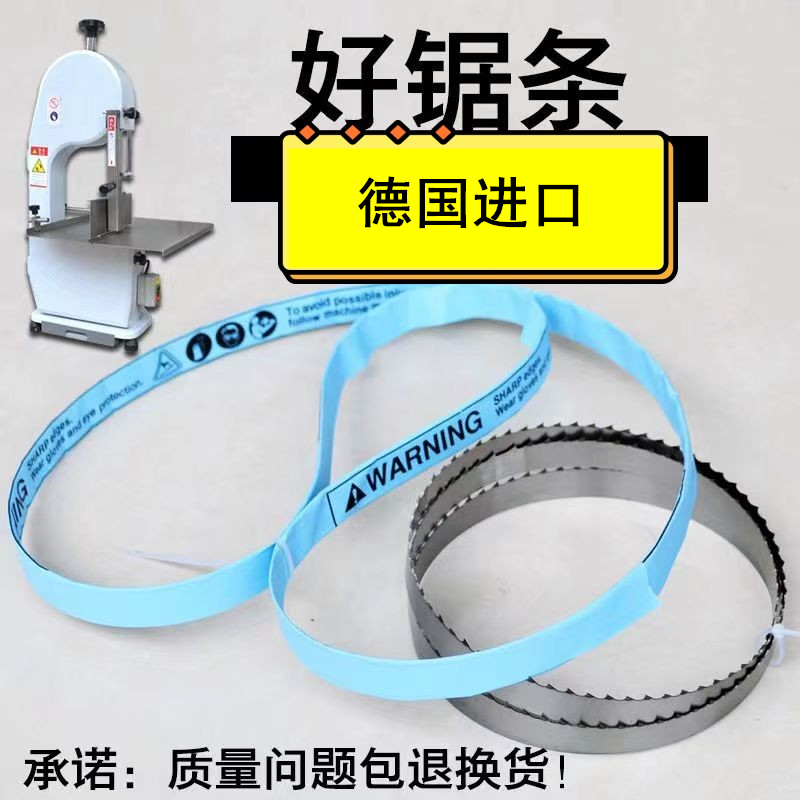 Type 1650 1670 1670 1745 1745 1830 1980 1980 2000 2000 2275 2275 Saw Bone Machine Data Strip-Taobao