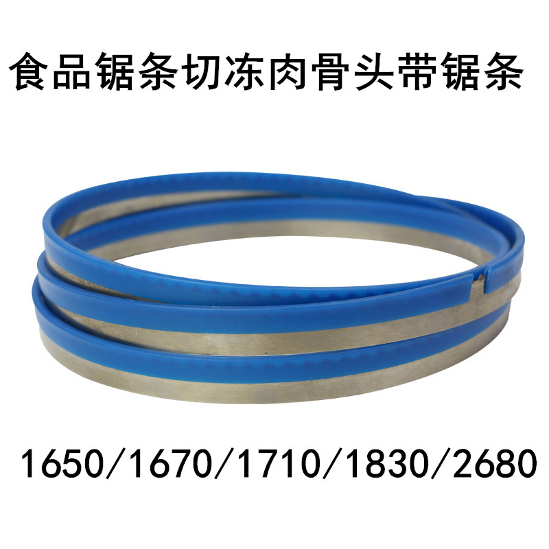Sawbone machine according to strips 1650 cut frozen food 120210250 type with saw strip 1200 1980 with saw blade-Taobao