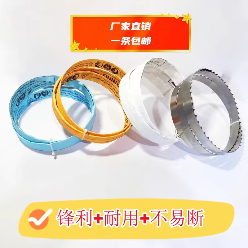 Sawbone machine According to strip Letron shark 120 Type J130 Osteotomy machine saw with 1650 saw blade 210250310350-Taobao