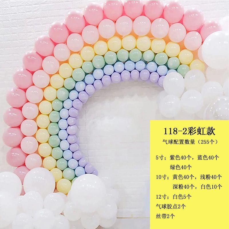 气球紫气腾飞节日派