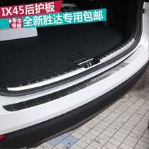 Beijing Hyundai Langdangs famous map Xinyue Rena car modification special trunk leading rear guard plate decorative strip