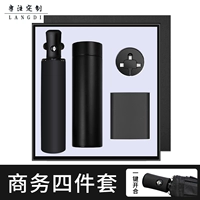 Красная коробка