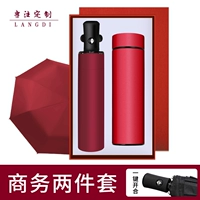 Красная коробка 2