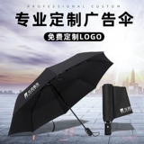 Сувенир, подарок на день рождения, делается под заказ, с печатью вашего логотипа