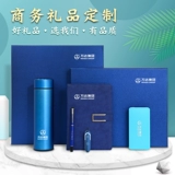 Сувенир, креативный ноутбук, подарок на день рождения, делается под заказ, с печатью вашего логотипа, бизнес-версия