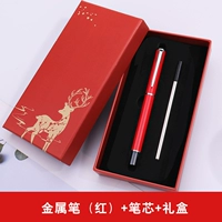 Красная металлическая ручка+ядро ручки+красная коробка