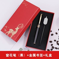 Черное окно цветочная ручка+закладка красная коробка