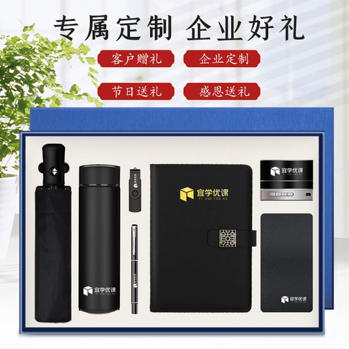 Сувенир, подарок на день рождения, делается под заказ, с печатью вашего логотипа